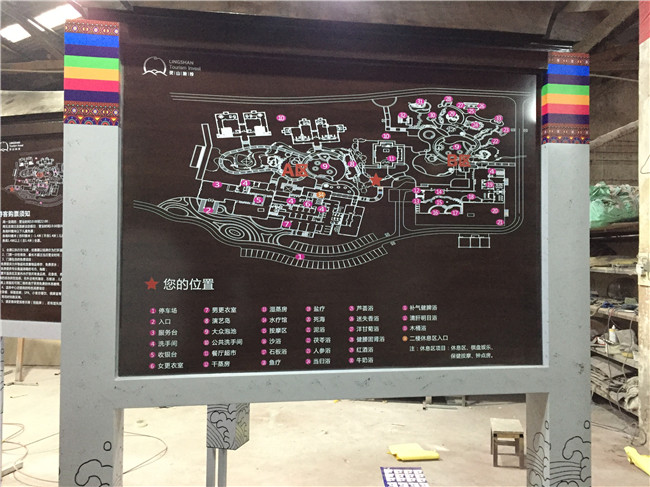 四川景区标识标牌